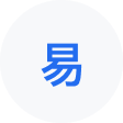 市中区网易企业邮箱