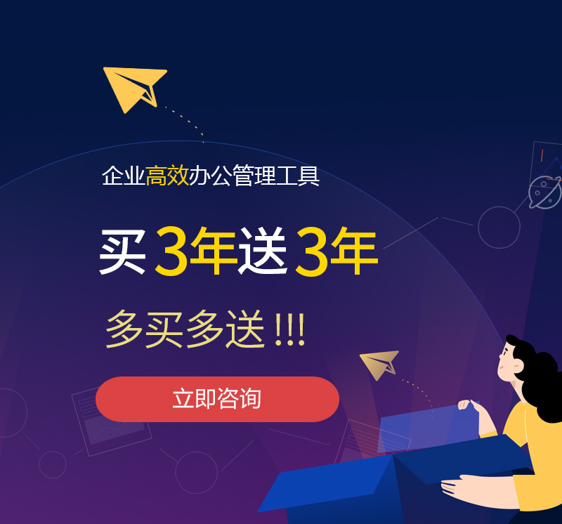 市中区网易企业邮箱